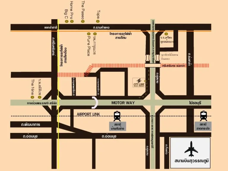 HS184ขายทาวน์โฮม 3 ชั้น โครงการซิตี้ลิงก์ พระราม9-ศรีนครินทร์ ใกล้สถานีรถไฟฟ้าสายสีส้ม