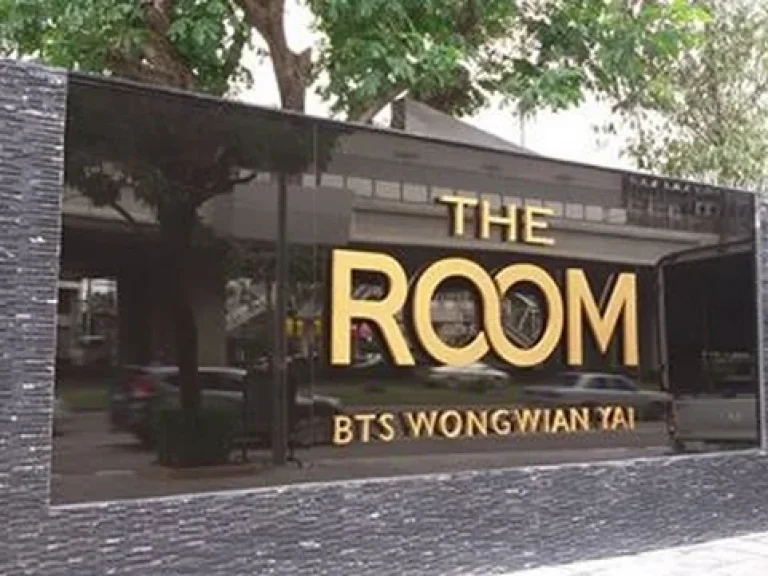 ขายคอนโด The Room ติด BTS วงเวียนใหญ่ 925ตรม 2นอน ห้องมุม ชั้น24