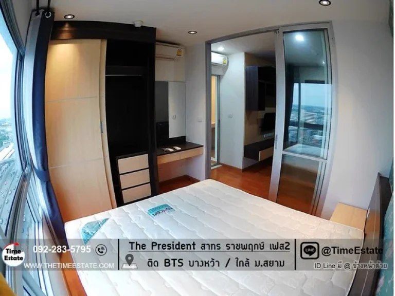 ให้เช่า The President BTSบางหว้า ชั้นสูง ห้องสวย ใกล้ รพพญาไท3 มสยาม ซีคอนบางแค