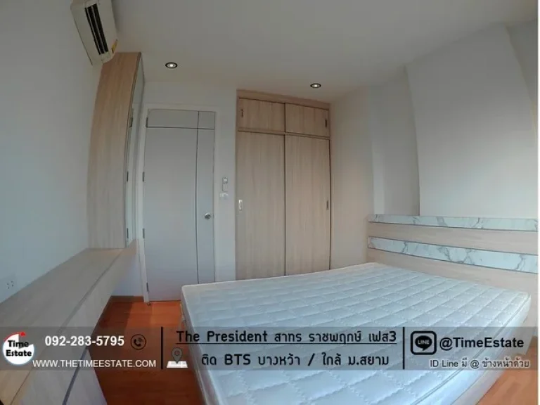 ราคาลด ห้องมุม The President BTS บางหว้า เฟส3 ชั้นเดียวกับสระว่ายน้ำ ใกล้ รพพญาไท3 ให้เช่าถูก