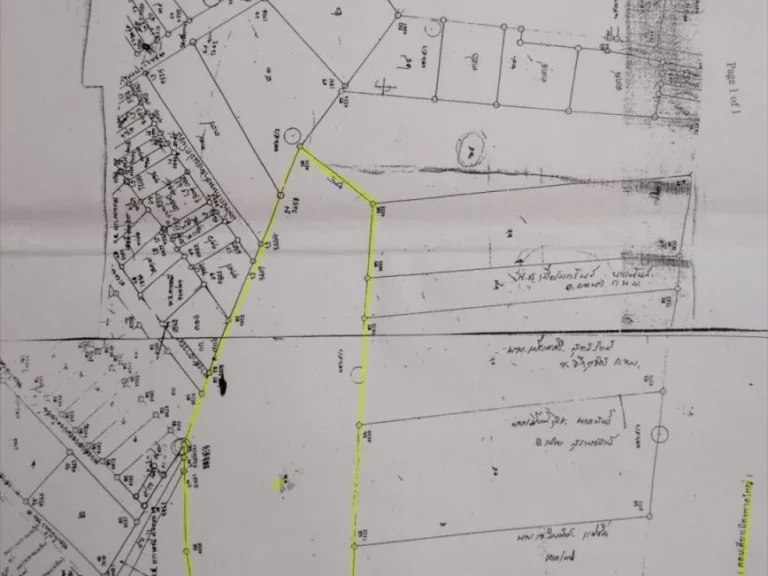 ขายที่ดิน7-1-51ไร่ที่ดินตั้งอยู่หลังอู่ญี่ปุ่นและใกล้ถนนศรีภูวนาถตัดใหม่