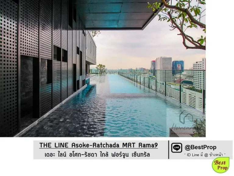 เลือกห้องได้ มีเครื่องซักผ้า THE LINE อโศก-รัชดา ชั้นสูง ติด MRT พระราม 9 ใกล้ฟอร์จูน ให้เช่าถูก