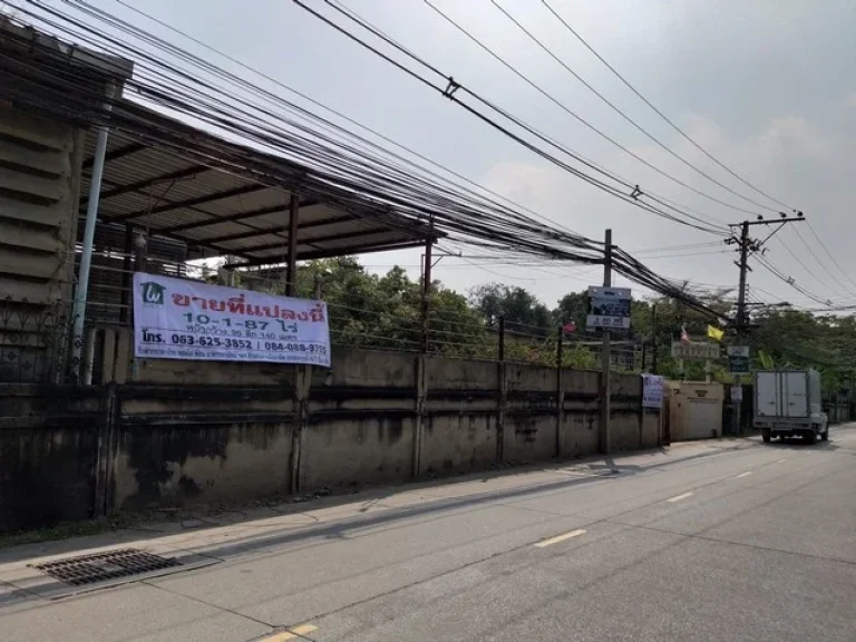 ขายที่ดิน 10 ไร่ ราคาถูก ตรวซอยสุขสวัสดิ์ 74 ซวัดชมนิมิตร พระประแดง ไร่ละ 159 ล้าน