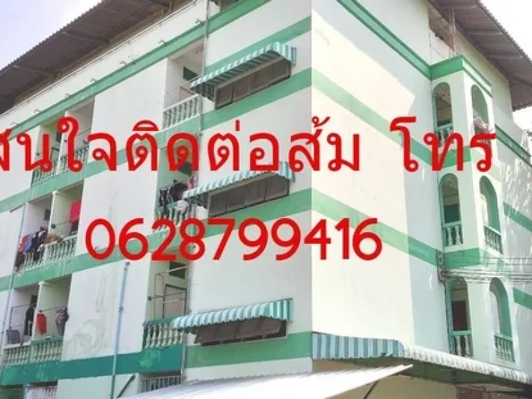 ขาย 23 ล้าน หอพักซอยหลังเซ็นทรัลพระราม 2 ผู้เช่าเต็ม 70ห้อง yield 9 สนใจโทรมาด่วนค่ะ