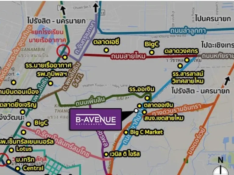 ขายB Avenue วัชรพลถนนสุขาภิบาล 5