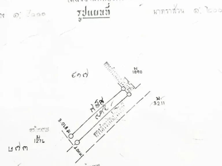 ขายบ้านพร้อมที่ดิน และสวนเกษตร 2 ไร่ 370 ตรว บางเตย สามพราน นครปฐม HM0114