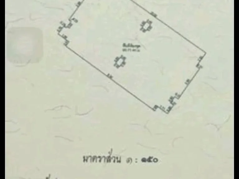 พลัสคอนโด สุราษฎร์ธานี