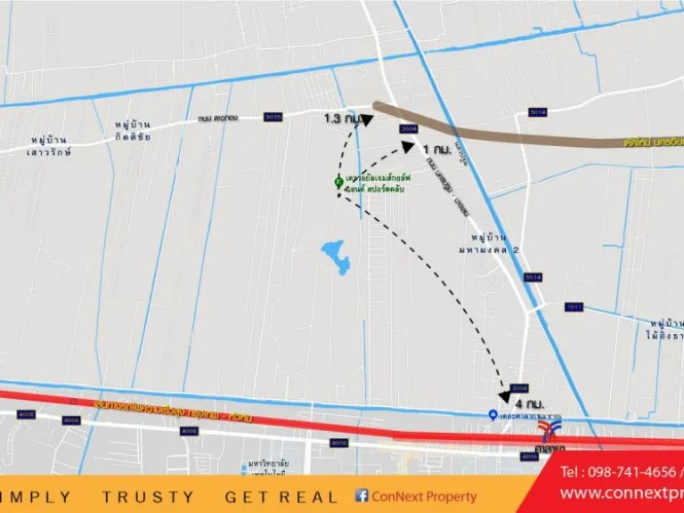 ขายที่ดิน 325 ตรว หมู่บ้านรอยัลเจมส์ นครชัยศรี