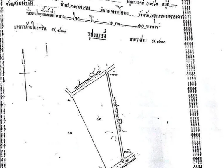 ที่ดินทำเลท้องมังกร หน้าติดน้ำหลังติดเขา 48ไร่ อชะอำ