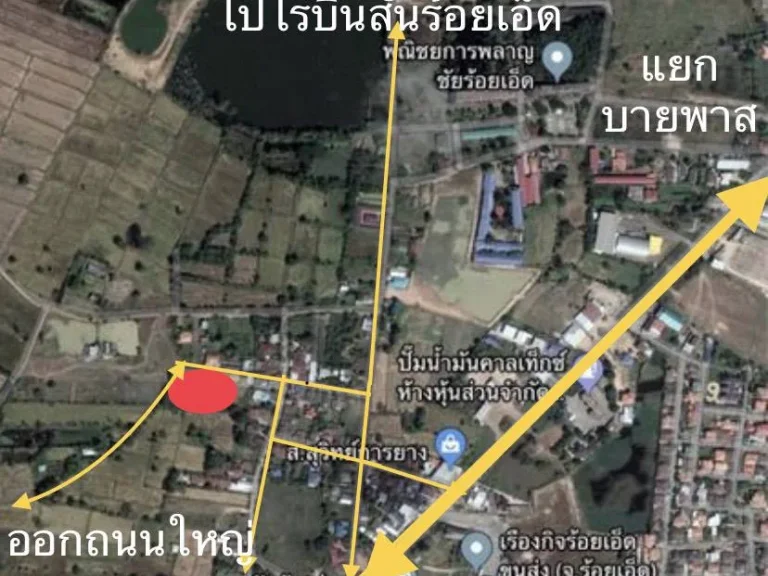 ขายที่ดิน โฉนดพร้อมโอน