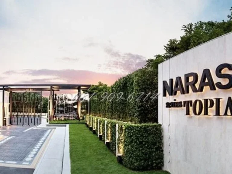 ขายบ้านเดี่ยว 3ชั้น นาราสิริ โทเพียรี่ นวมินทร์ Narasiri Topiary ใกล้เกษตร-นวมินทร์