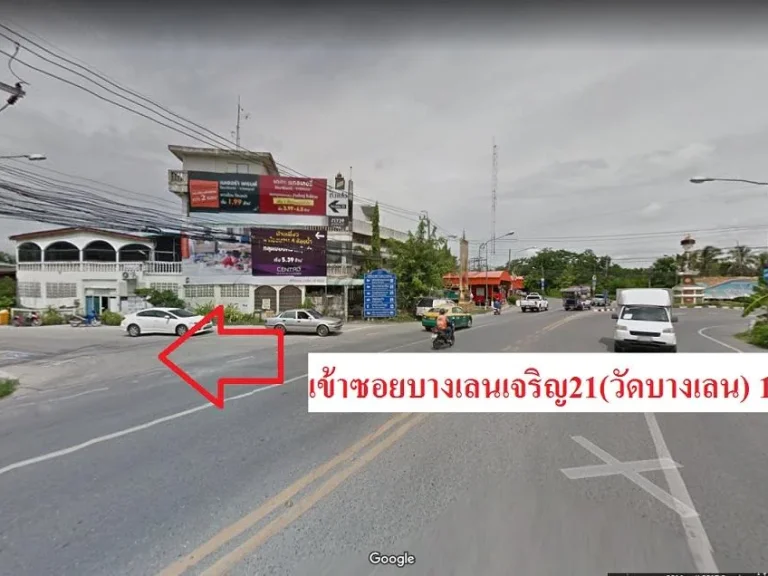 ขายที่ดิน599ตรว ใกล้ตลาดเจ้าพระยา ใกล้ถนนบางกรวยไทรน้อย วัดบางเลนเจริญ อเมืองนนทบุรี จนนทบุรี ที่ดินติดถนนคอนกรีต หน้