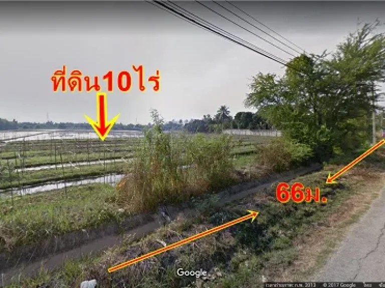 ขายที่ดิน10ไร่คลองชลประทาน ถนนราดยาง ไฟฟ้า ประปาพร้อม ใกล้วัดชัยรัตน์ ท่าชุมพล โพธาราม ราชบุรี ขายไร่ละ320000บาท