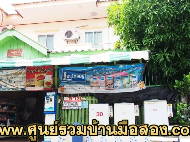 ทาวน์เฮ้าส์ 2 ชั้น หมู่บ้านสินทิวาธานี เฟส 6 ซอย 7 หลังริม ถนนโรจนะ อยุธยา