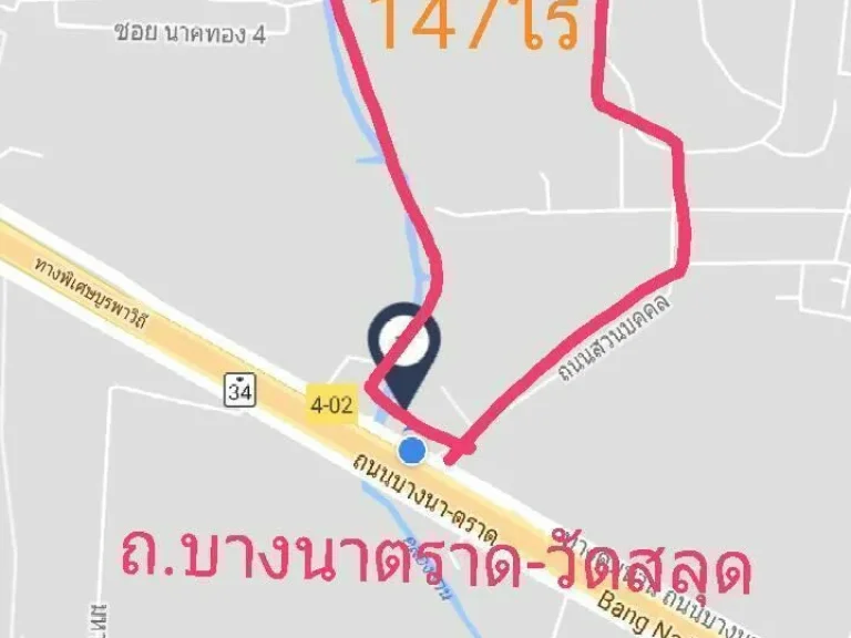 ขายที่ดิน147ไร่ถนนบางนาตราดกม9-10ติดคลองวัดสลุด