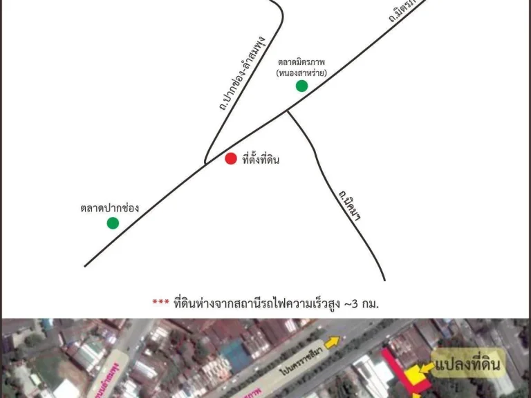 ขายที่ดิน 64 ตารางวา ใกล้ถนนมิตรภาพ-ตลาดปากช่อง-แยกลำสมพุง-ถนนมิตรภาพ อปากช่อง จนครราชสีมา ราคา 35 ล้าน