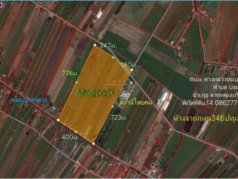 ที่ดิน200ไร่ หน้ากว้าง180มติดกับสถานีไทยคมลาดหลุมแก้ว อลาดหลุมแก้ว ปทุมธานี