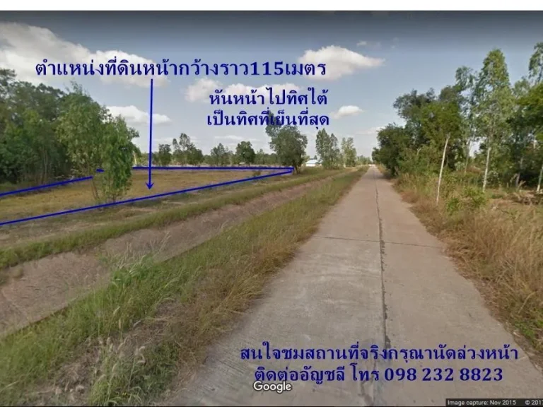 ที่ดินกาฬสินธุ์ ราคาโคตรถูก เกือบ3ไร่ในตัวเมือง เพียง12ล้านเท่านั้น ใกล้กาฬสินธุ์พลาซ่า37กิโลเมตร หน้ากว้างราว115เมตร