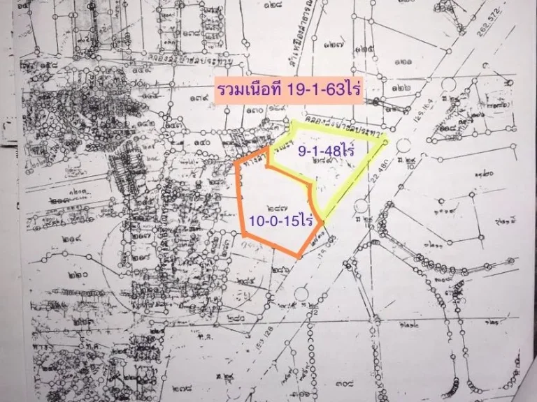 ขายที่ดินติดถนนมิตรภาพ ในเมือง 19-1-63ไร่ หน้ากว้าง 235 เมตร