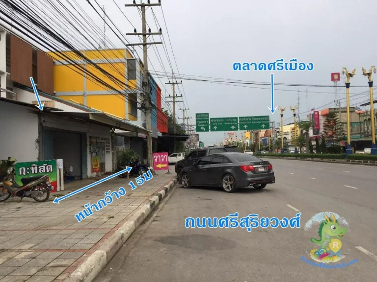 ที่ดิน 22ตรว ติดถนนศรีสุริยวงศ์ เยื้องตลาดศรีเมือง