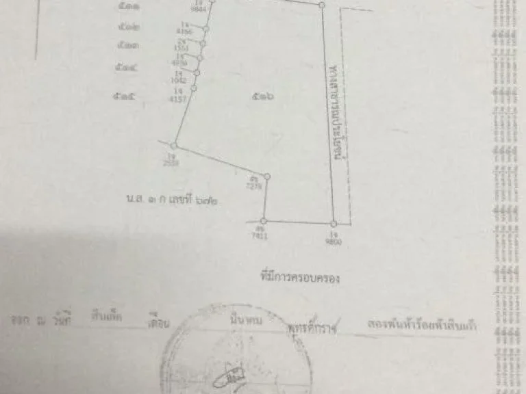 ที่ดินสวนยางกระบี่น้อย