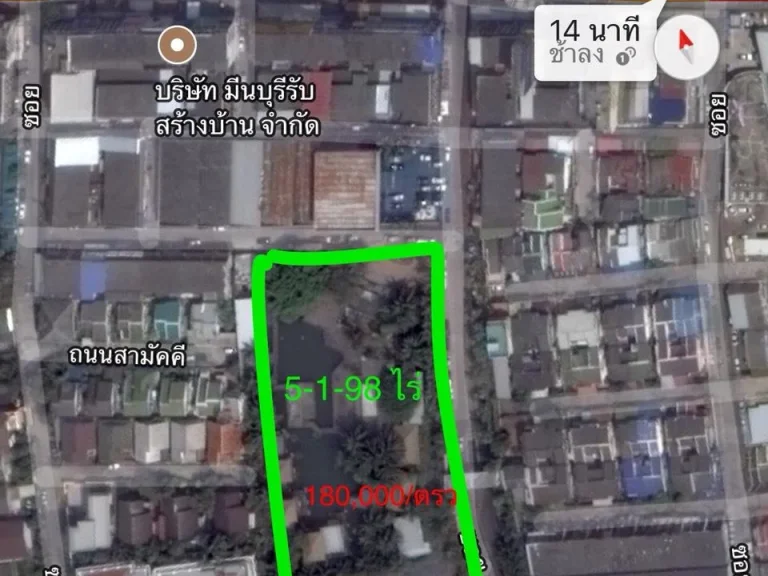 ขายที่ดิน 5 ไร่ 2 งานถนน แจ้งวัฒนะติดรถไฟฟ้าตรงข้าม Big C