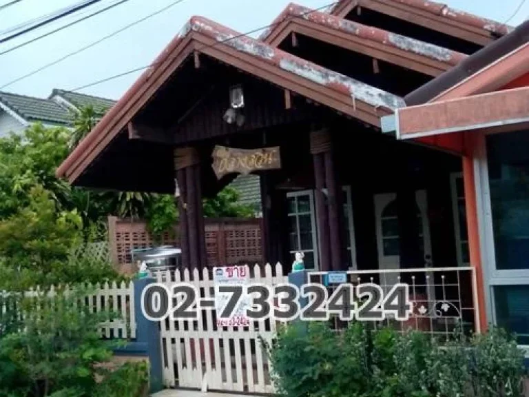 04573 บ้านเดี่ยว 2 ชั้น มเรสซิเด้นวิลล์ อเมืองฉะเชิงเทรา จฉะเชิงเทรา