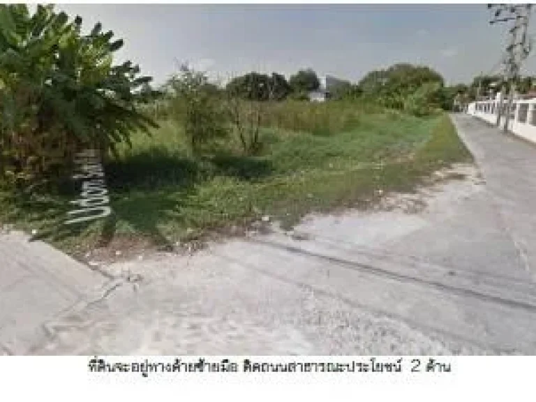 GR 080 ขายที่ดิน ติดถนนซอยอุดมสุข 30 แยก 1 สามารถทะลุออกแยก 2 และ แยก 3 ได้