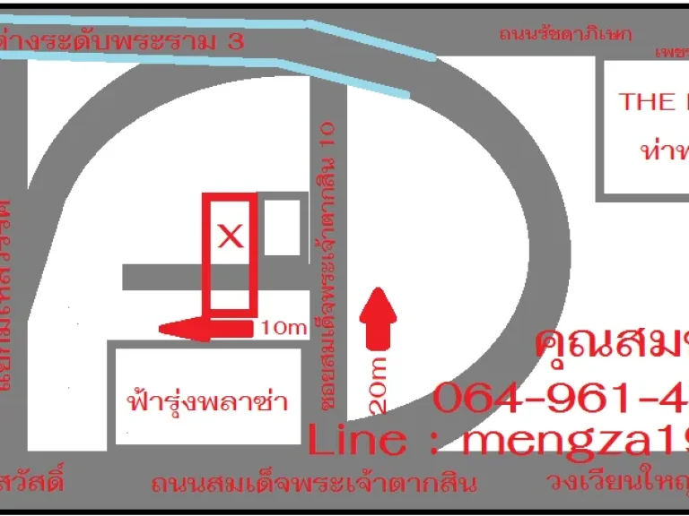 ขาย บ้านพร้อมที่ดิน ซอยตากสิน 30 ใกล้แยกมไหสวรรค์ขายพร้อมผู้เช่า