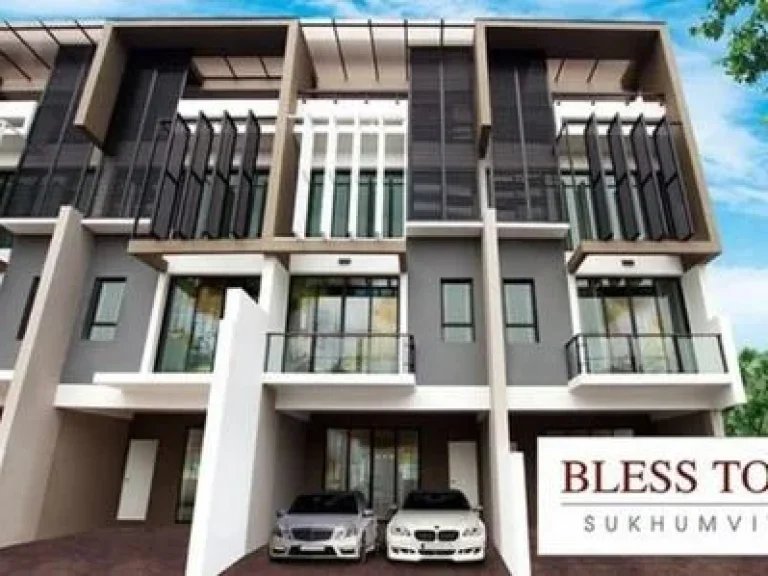 ให้เช่าทาวน์โฮม 35 ชั้น โครงการ Bless Town Sukhumvit 50 เบล็ส ทาวน์ สุขุมวิท 50