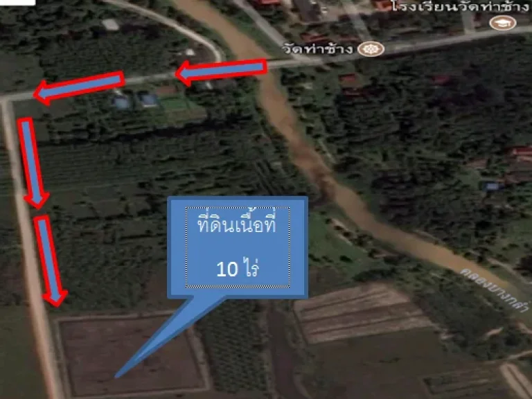 ขายที่ดินใกล้วัดท่าช้าง บางกล่ำ 10 ไร่