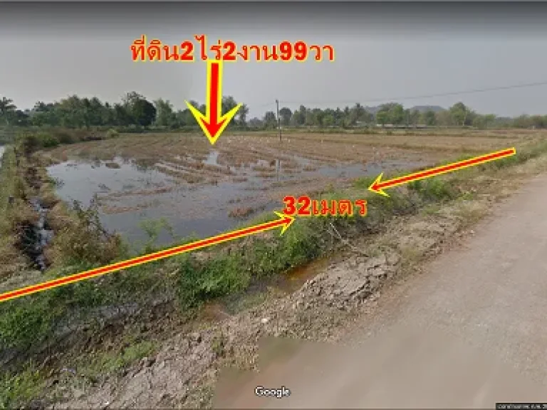 ขายที่ดิน2ไร่3งานติดคลองประทาน บ้านเกาะพลับพลา ใกล้วัดหนองหอยราชบุรี เหมาทำการเกษตร อยู่อาศัยบรรยากาศดี ขายไร่ละ600000บ