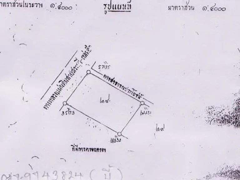 ขายที่ 10 ไร่ หน้ากว้าง 100 เมตร ด้านหน้าติดถนนใหญ่4เลนสาย 21