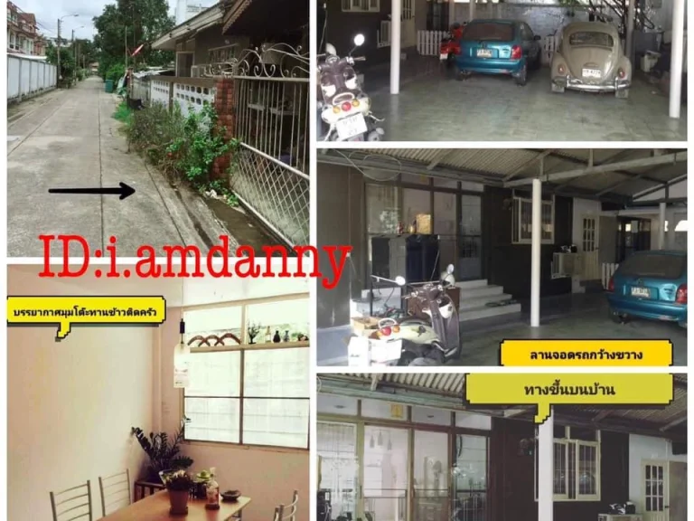 บ้านเดี่ยวพร้อมที่ดินย่านลาดพร้าว80แยก16บ้านเลขที่24 การคมนาคมสะดวกสบายมีสถานีรถไฟฟ้าสายสีเหลืองผ่านเดินทางสะดวกสบาย