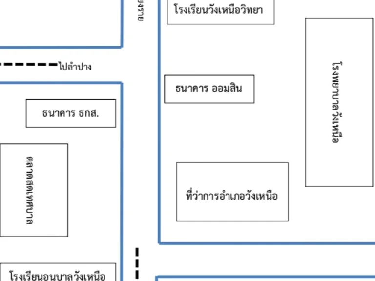 ขายที่ดินขายที่ดินเปล่า 47-3-86 ไร่ อำเภอวังเหนือ จังหวัดลำปาง ขายยกแปลง 20 ล้านบาท