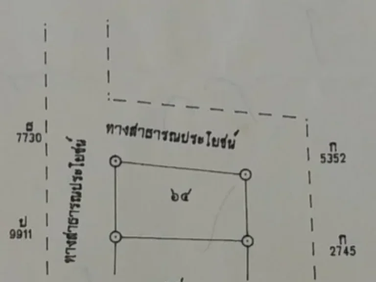 ขายที่ดินปลูกบ้าน ตหัวถนน อคลองคลุง