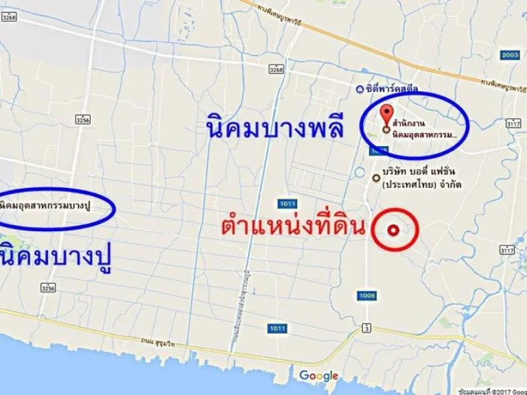 ขายที่ดินใกล้นิคมอุตสาหกรรมบางพลี 67ไร่ 80ตารางวา ไร่ละ 8ล้าน รวม 5376ล้าน 0955410849