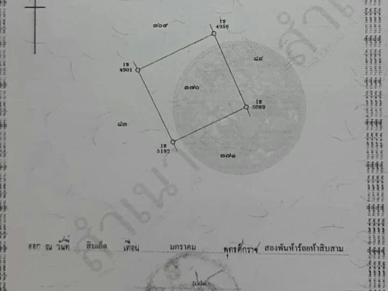 ขายที่ดิน 1ไร่ ซอยบางกระดี่ 24 แสมดำ กรุงเทพ