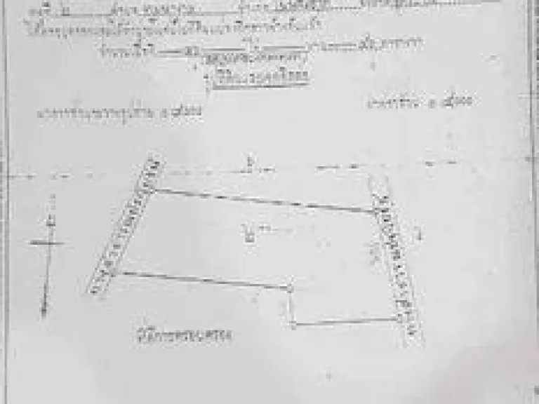 ขาย ที่ดิน โนนสะอาด จอุดรธานี เนื้อที่ 40ไร่ ราคาขาย 7 ล้านบาท