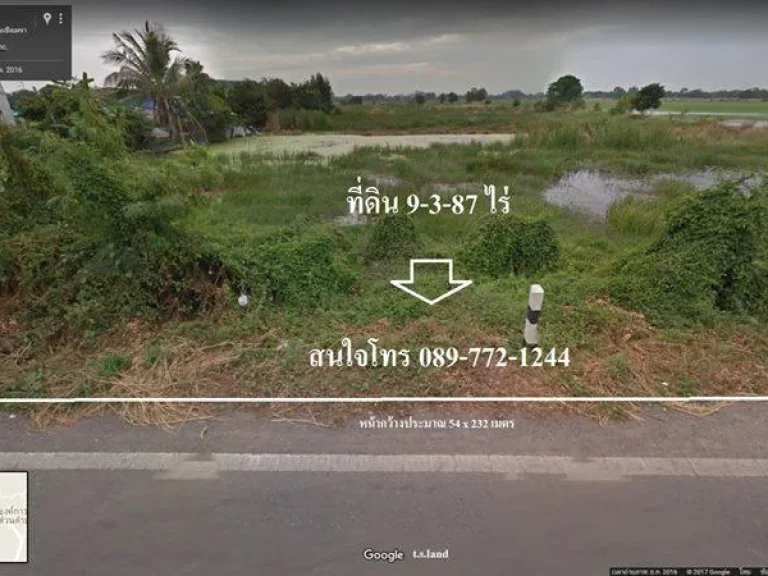 ขายที่ดิน ตเกาะไร่ อบ้านโพธิ์ จฉะเชิงเทรา