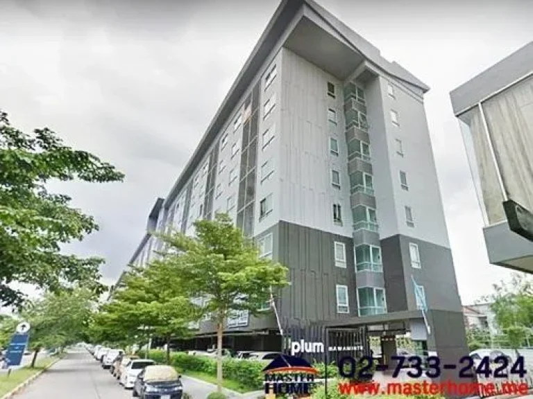 04995 พลัม คอนโด นวมินทร์ ตึกA Plum Condo Nawamin Building A ชั้น5 ซนวมินทร์86 บึงกุ่ม กทม