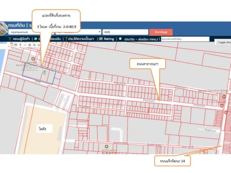 ขายที่ดิน 8809ตรวขาย ตรวละ 13 แสนเลียบคลองชลประทาน เข้าประมาน 330 เมตรจาก ถนน แจ้งวัฒนะ หลัง เทสโก้โลตัส แจ้งวัฒนะ พื้นที่สีส้