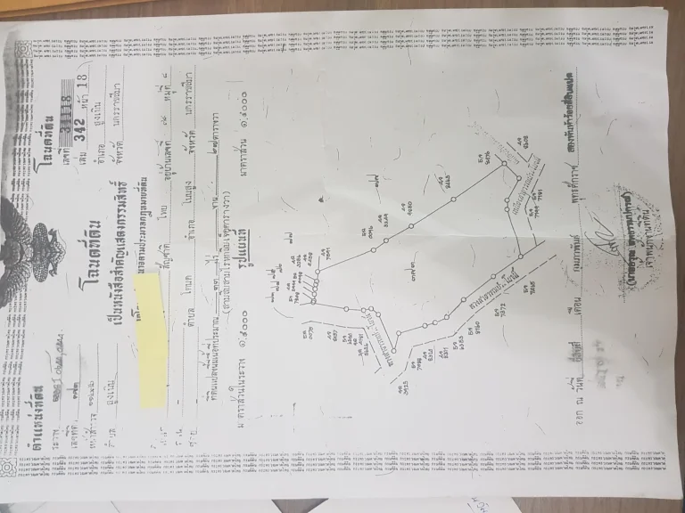 ขายที่ดิน33-0-67 ตรวห่างมิตรภาพ500มตัดใจขายต้องการใช้เงิน