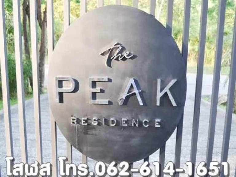 ให้เช่า เดอะพีค คอนโดมิเนียม The Peak Condominium ทั้งรายวัน รายสัปดาห์ รายเดือน ห้องพักสุดหรู บนทำเลวิวสวยที่สุดในหัวหิน