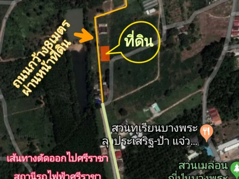 2 งาน ใกล้เส้นทางรอบขอบอ่างเก็บน้ำบางพระ