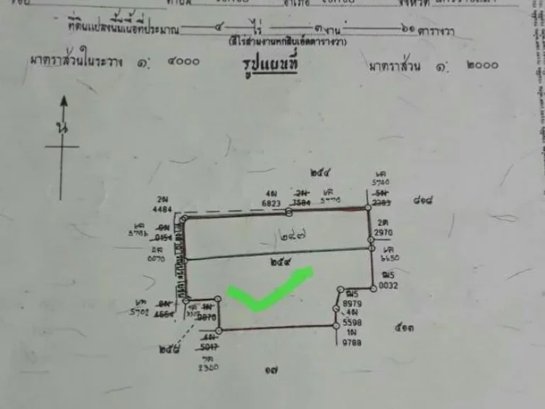 ขายที่นาติดคอนกรีตหมู่บ้านตโชคชัย2ไร่3งานกว่าไร่ละ850000