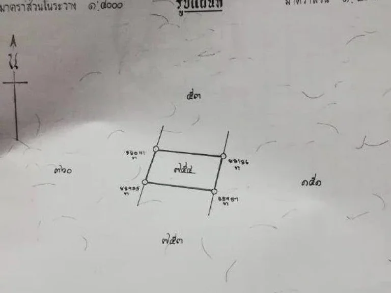 ขาย บ้านและที่ดิน ซอยประดิพัทธ์ 2 เนื้อที่ 1ไร่ ราคาขาย 130ล้านบาท