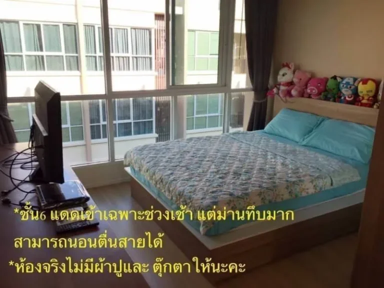 ให้เช่า คอนโด happy condo ลาดพร้าว 101 ตึกcราคาถูก เลี้ยงสัตว์เลี้ยงได้