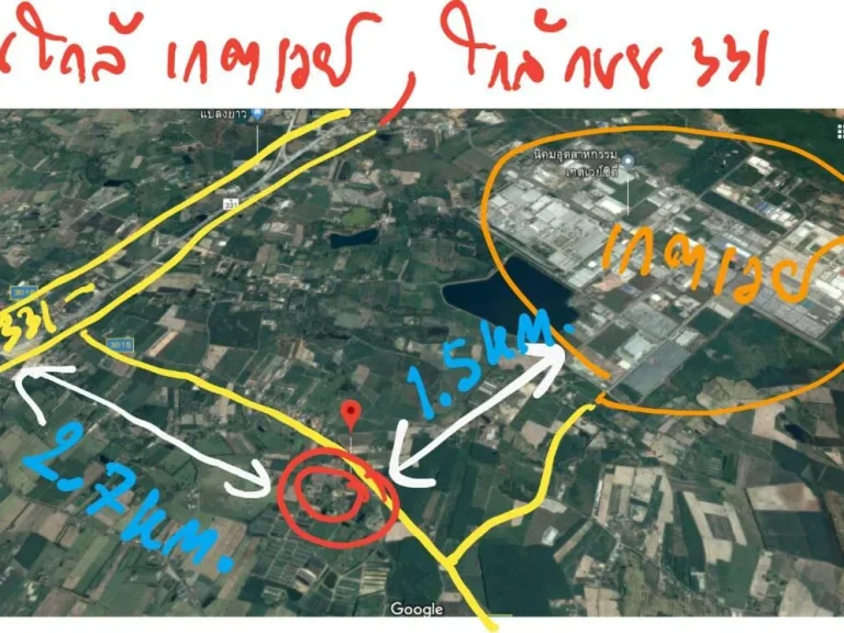 ขาย 15-3-60ไร่ละ 1ล้าน ติดถนน3015 ทางรอบด้าน ใกล้นิคมเกตเวย์ ทำบ้านจัดสรร ทำโกดังได้