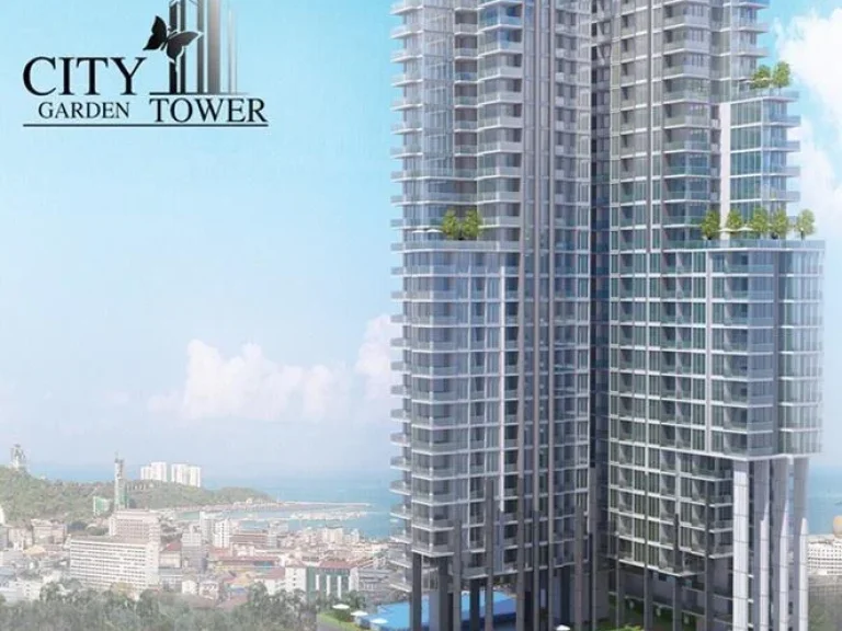 Pre-sale คอนโดหรู City Garden Tower ใจกลางเมืองพัทยา